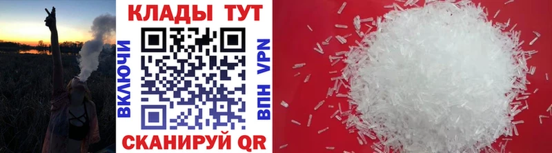 Что такое Рузаевка Псилоцибиновые грибы omg tor АМФ COCAIN Конопля APVP Меф