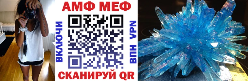 как найти Рузаевка кракен онион АМФ 98%