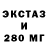 Экстази круглые Bron0