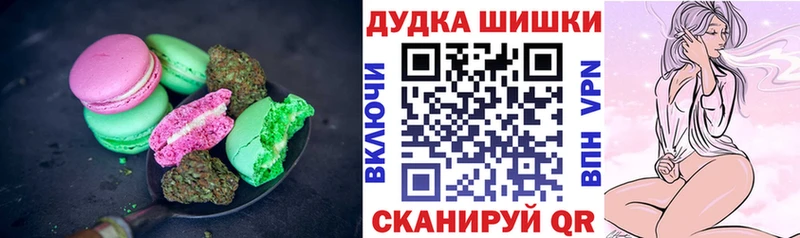 Еда ТГК марихуана  Рузаевка 