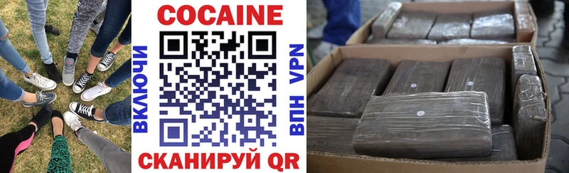 КОКАИН 99% Рузаевка