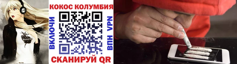 COCAIN 99%  Рузаевка 