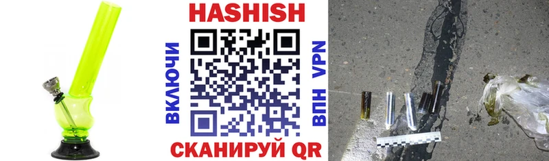 Гашиш hashish Рузаевка
