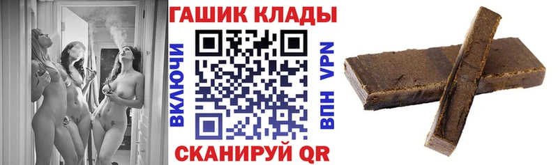 мега онион  купить наркоту  Рузаевка  ГАШИШ Ice-O-Lator 