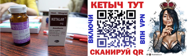 купить наркоту  Рузаевка  КЕТАМИН ketamine 