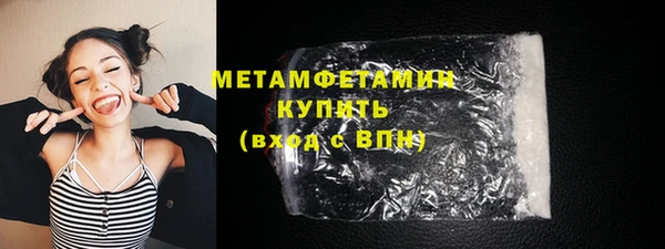 бутират Верхний Тагил
