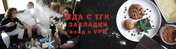 мяу мяу мука Верхнеуральск