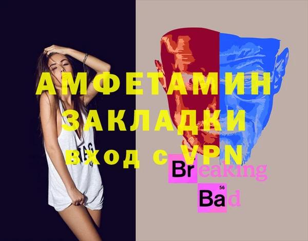 кокаин VHQ Верея