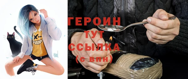 бутират Верхний Тагил