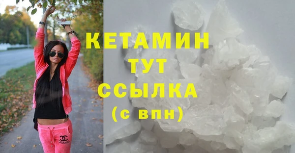 мефедрон Бородино