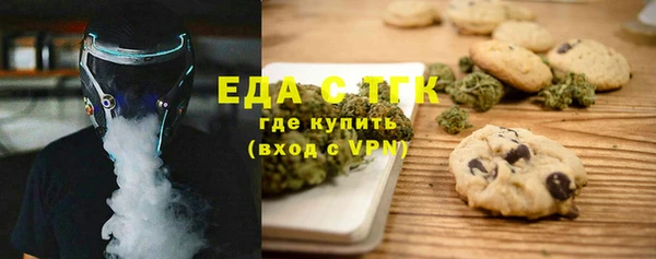 бутират Верхний Тагил