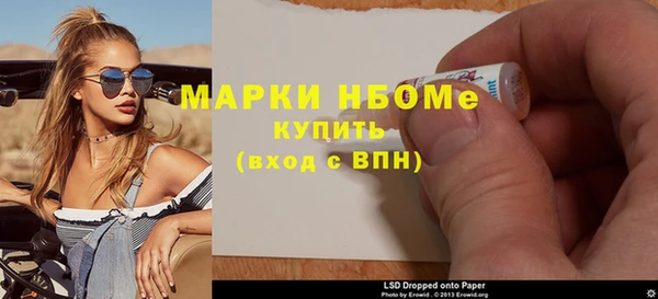 кокаин VHQ Верея