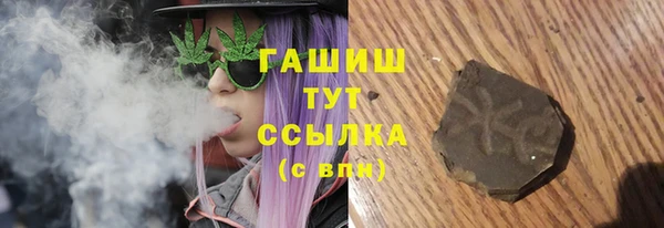 бутират Верхний Тагил