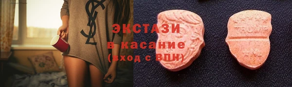 бутират Верхний Тагил