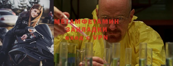 мяу мяу мука Верхнеуральск