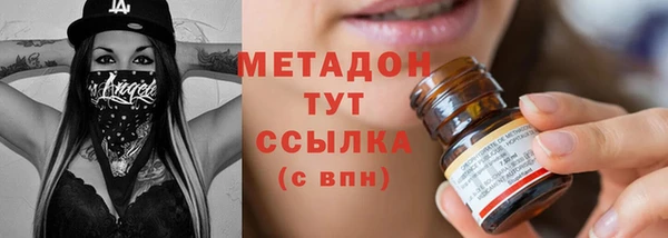 бутират Верхний Тагил