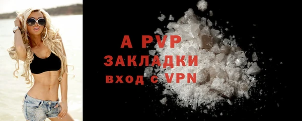 бутират Верхний Тагил