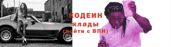 бутират Верхний Тагил