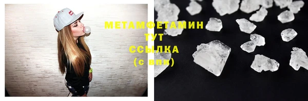 мяу мяу мука Верхнеуральск