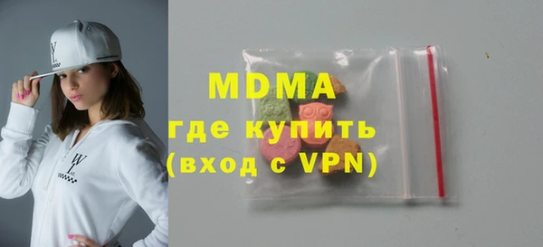 мяу мяу мука Верхнеуральск