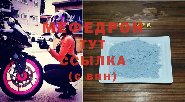 мяу мяу мука Верхнеуральск