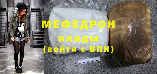бутират Верхний Тагил