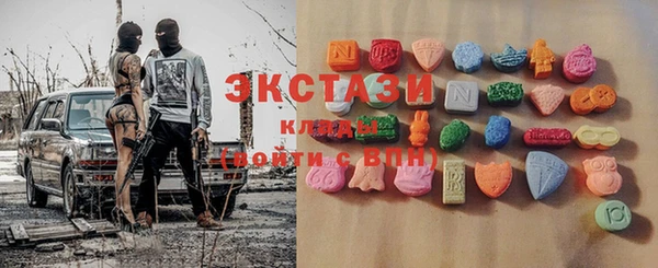 мяу мяу мука Верхнеуральск