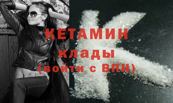 бутират Верхний Тагил