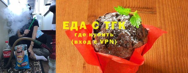 бутират Верхний Тагил