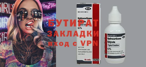 кокаин VHQ Верея