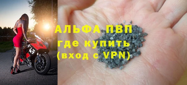 бутират Верхний Тагил