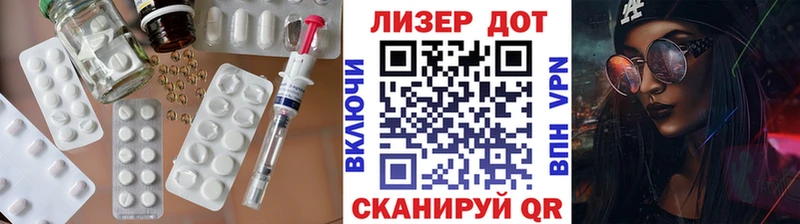 купить  сайты  Рузаевка  ЛСД экстази кислота 