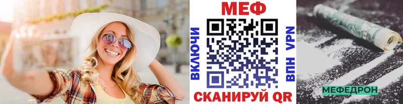 МЯУ-МЯУ кристаллы  кракен ССЫЛКА  Рузаевка 