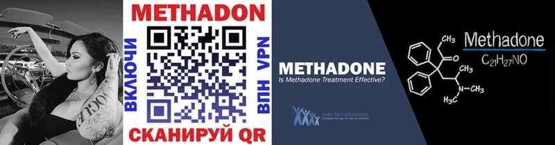 Метадон VHQ  магазин  наркотиков  Рузаевка 
