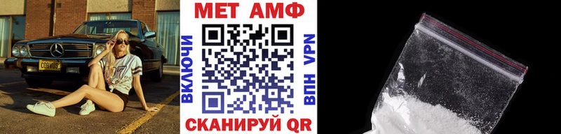 МЕТАМФЕТАМИН винт  что такое   Рузаевка 