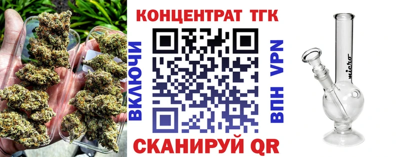 Дистиллят ТГК THC oil  Рузаевка 